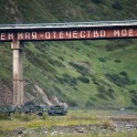 Norht-South Osetia borderline. Ardon valley.Photo: K.Galat
