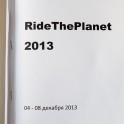 RideThePlanet-2013 Exhibition project